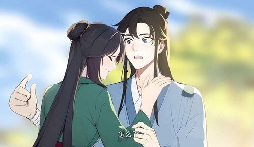 我真不想当圣仙 动态漫画,一场逆天改命的奇幻之旅