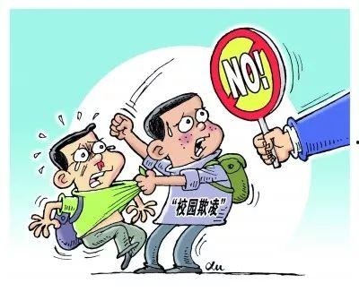 欺凌 2005,揭开青少年暴力阴影