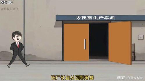 带着仓库回七零